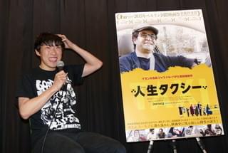 森達也×松江哲明 “映画監督禁止令”受けるパナヒ監督の最新作「人生タクシー」を絶賛