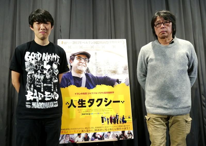 森達也×松江哲明 “映画監督禁止令”受けるパナヒ監督の最新作「人生タクシー」を絶賛