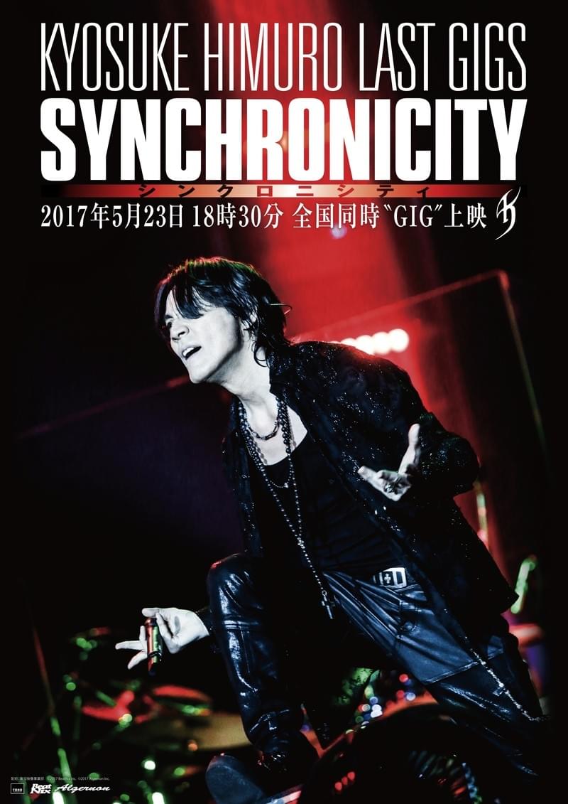 氷室京介の「LAST GIGS」を映画館で追体験 全国85館で一夜限りのシンクロGIG上映