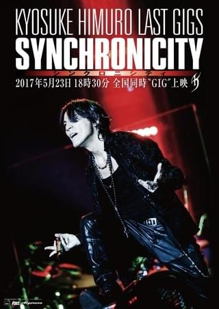 氷室京介の「LAST GIGS」を映画館で追体験 全国85館で一夜限りのシンクロGIG上映