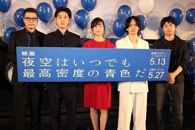 東京で生きづらさを抱えながら暮らす若者2人のラブストーリー