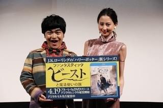 河北麻友子＆加藤諒が驚いた「ファンタビ」と「ハリポタ」の意外なリンクとは？