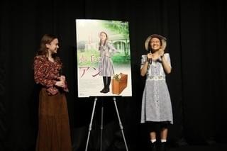 岡田結実＆エラ・バレンタイン“2人のアン”初対面に感激