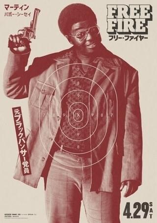 濃すぎる悪党どもが百花繚乱！「フリー・ファイヤー」キャラポスター一挙公開