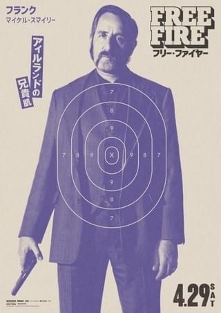 濃すぎる悪党どもが百花繚乱！「フリー・ファイヤー」キャラポスター一挙公開