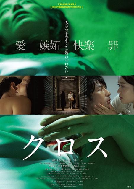 7月1日から公開！