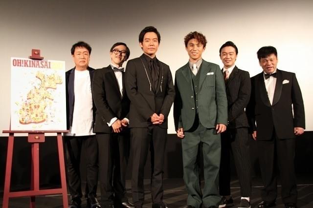 さんまが初めて手掛けた連ドラ