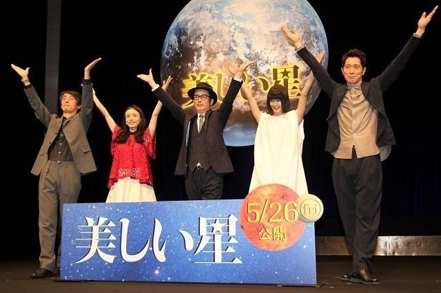 リリー＆亀梨＆橋本愛＆蔵之介らのキレキレ“火星人ポーズ”にファン爆笑