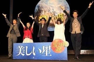 リリー＆亀梨＆橋本愛＆蔵之介らのキレキレ“火星人ポーズ”にファン爆笑