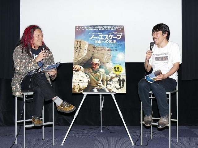 松江哲明監督、メキシコ国境が舞台の「ノー・エスケープ」は「今の時代をとらえている」