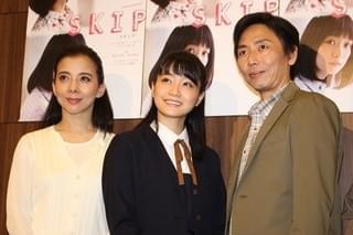 深川麻衣、初主演舞台「スキップ」は「1回1回新鮮な気持ちで楽しみたい」