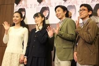 深川麻衣、初主演舞台「スキップ」は「1回1回新鮮な気持ちで楽しみたい」