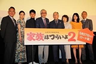蒼井優「家族はつらいよ2」での“悪行”暴露される 夫役・妻夫木聡「嫁がすみません」