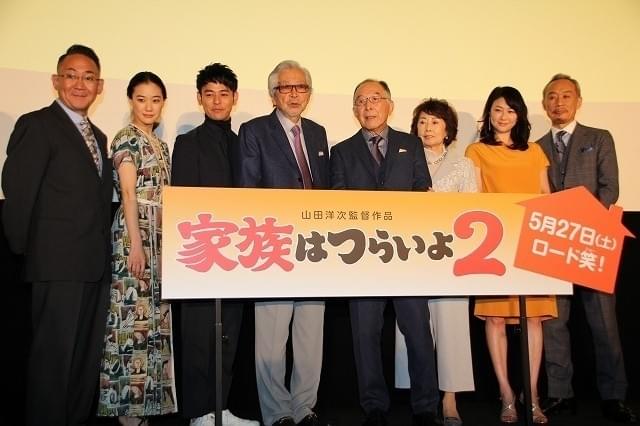 蒼井優「家族はつらいよ2」での“悪行”暴露される 夫役・妻夫木聡「嫁がすみません」