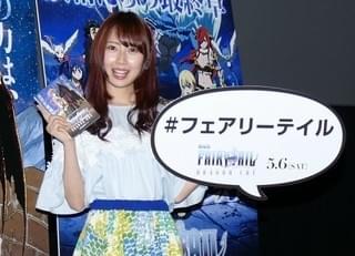 SKE48・高柳明音「FAIRY TAIL」の“推しキャラ”＆“神セリフ”を力説！