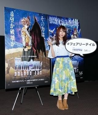 SKE48・高柳明音「FAIRY TAIL」の“推しキャラ”＆“神セリフ”を力説！