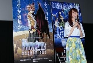 SKE48・高柳明音「FAIRY TAIL」の“推しキャラ”＆“神セリフ”を力説！