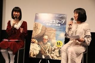 “お嬢様芸人”たかまつなな、「ノー・エスケープ」でトランプ政権の実態をつかんだ？