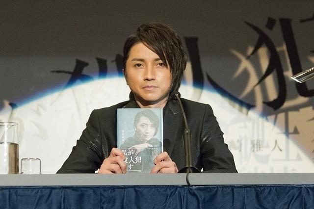 藤原竜也、NGなしの熱演！「22年目の告白」緊迫の記者会見映像がお披露目