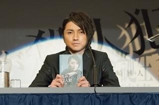 藤原竜也、NGなしの熱演！「22年目の告白」緊迫の記者会見映像がお披露目