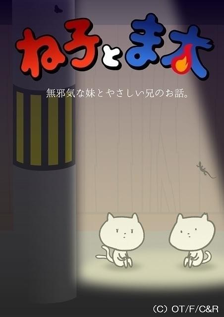 「#ハイ_ポール」のショートアニメ第6弾