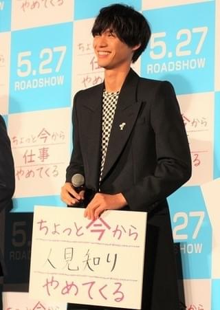 福士蒼汰のキラースマイルは工藤阿須加も認める爽やかさ