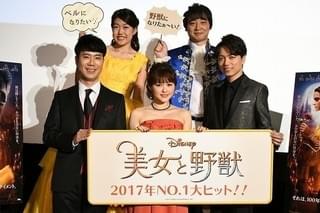 “美女と野獣”横澤夏子＆ジャングルポケット斉藤、昆夏美＆山崎育三郎の登場に仰天！