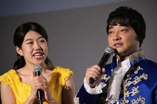 “美女と野獣”横澤夏子＆ジャングルポケット斉藤、昆夏美＆山崎育三郎の登場に仰天！