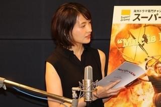 青木裕子、海外ドラマ吹き替え初挑戦に夫・矢部浩之の反応は？