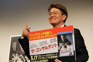 ヒロミ“思いつき”でリフォーム会社設立「本業が何かわからなくなってきている」