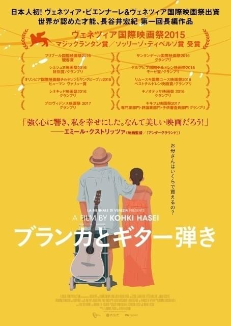 淡く、瑞々しいティザービジュアルも披露！