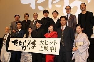 EXILE HIRO、青柳翔主演作「たたら侍」は「本物をどう表現するかにこだわった」