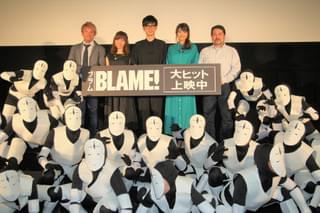 「BLAME!」櫻井孝宏、早見沙織率いる駆除系軍団を“口撃”「ビジュアルがゆるい」