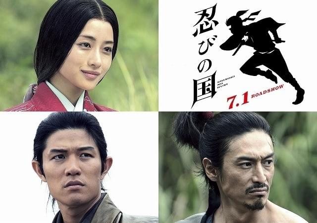 大野智主演「忍びの国」主題歌は嵐の新曲「つなぐ」に決定！