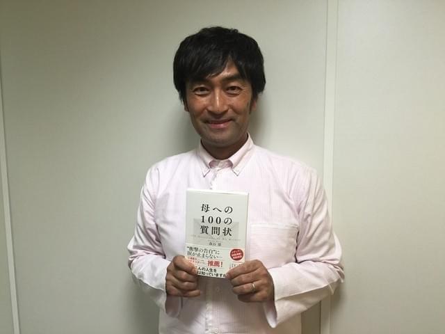母との思い出を語ってくれた森谷雄氏