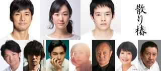 岡田准一VS西島秀俊、初共演！木村大作監督3作目は“美しい”時代劇「散り椿」