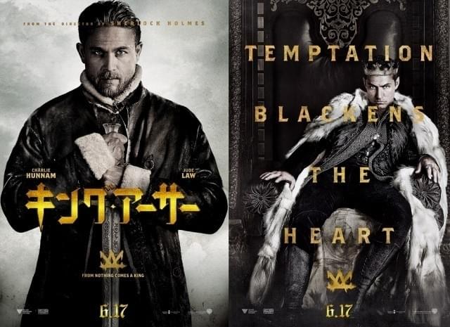 チャーリー・ハナムとジュード・ロウの コメントも収録