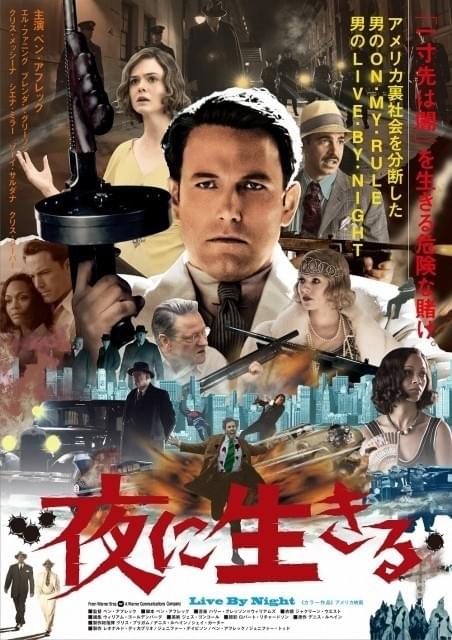 ダンディズムがほとばしる