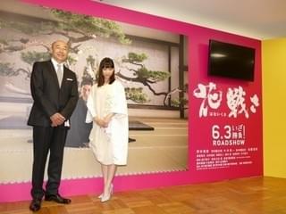 「花戦さ」高橋克実＆森川葵、松を大胆に使用した巨大いけばなに感嘆！