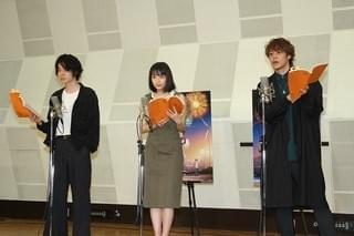 広瀬すず＆菅田将暉、宮野真守の助言受け公開アフレコ「爪あと残す！」