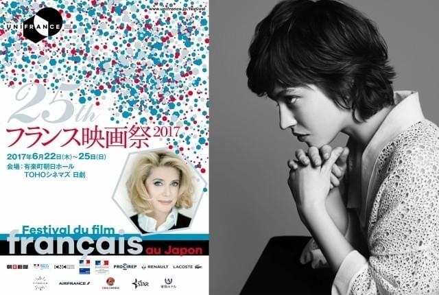 ルー・ドゥ・ラージュが初来日