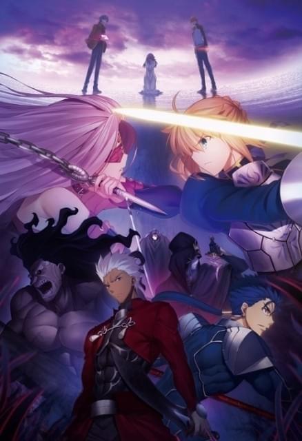 劇場版「Fate/stay night」セイバーとライダーが激突するキービジュアル公開
