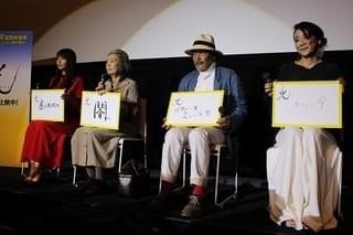 永瀬正敏＆河瀬直美監督がカンヌの熱狂を生報告 樹木希林は自己流エールで祝福