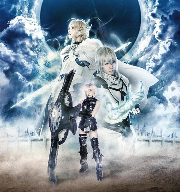 配役が発表された舞台「Fate/Grand Order」