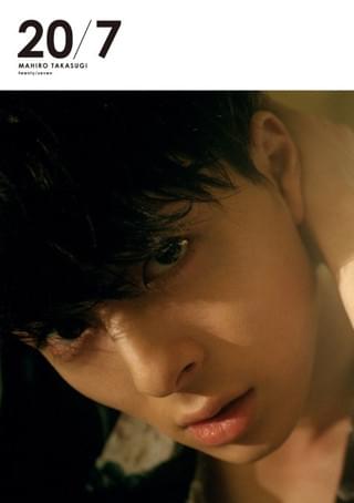 高杉真宙2nd写真集、表紙＆先行カット公開！男の自分、染まらない自分…多彩な表情で魅せる