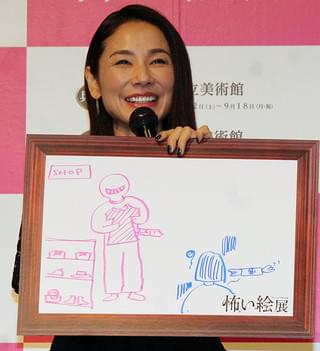 吉田羊、「怖い絵展」ナビゲーター就任で「自分の弱さが怖い」自作の怖い絵披露