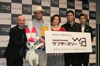 ベッキー、影響を受けた人は中居正広「真似させてもらっている」