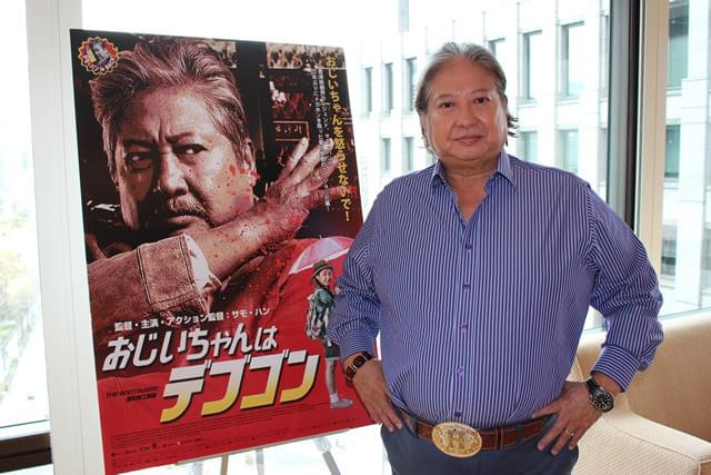 来日したサモ・ハン自身が思う「最強のカンフースター」とは？