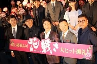 野村萬斎「花戦さ」キャスト陣の豪華さは「ロイヤルストレートフラッシュ」