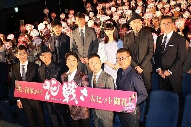 芸達者な登壇陣が舞台挨拶を盛り上げた